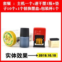 푸드코지랩 진D4 바코드 스탬프 C14 코드인쇄기 때리다 생산 일자 수동 디지털 조절가능 코드분사기 1941564337, D-2.6 (실체 )패키지 미니 사이