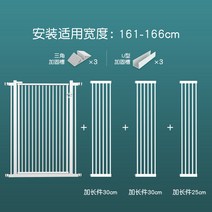 개구멍 강아지 현관문 고양이 중문 안전망 애완용 울타리 방호문 울타리 방호 난간 가드레일 차단막대 신기실내 우리, 02 높이150cm 틈새3.5cm, 18 설치 폭161-166cm