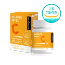 미네랄 비타민C 맞벌이주부 여성 생활 활력 영양보충 불규칙식사 마그네슘 철 흡 섭취 면역력 비건 대용량