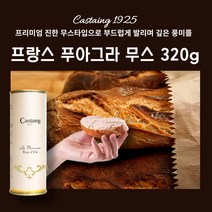 미트팬트리 프랑스 푸아그라 무스 320g 부드럽게 발리며 고소함이 입안가득한 진미, 1개