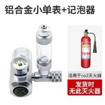 수초 수족관 소화기 co2 레귤레이터 감압 밸브 압력 게이지 물고기키우기, H 소형 목록(CO2 소화기용)