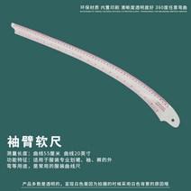 다목적공구세트 제판함 도구 의류세트 놓다 사이즈자 많다 기능 디자인 커팅 커브 때린 것이다 굽 비율 피딩 2891578882, 팔뚝연자