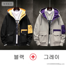 남성 후드 점퍼 봄 블루종 자켓 1+1 6F693