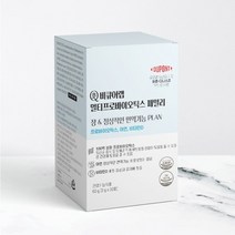 비큐어랩 멀티프로바이오틱스 패밀리 100억 유산균