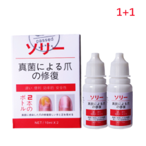 발톱무좀 리페어 세럼 발톱연화 발톱 무좀 조갑사상균증 치료 살균, 4개, 10ml