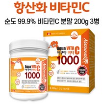 비타민C 1000 분말 파우더 가루 항산화 비타민 영양제 순도 99.9% 원료 물에 잘 녹는 마시는 vitamin 오렌지맛 물에 타먹는 먹는방법 여자 남자, 3병, 200g