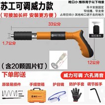 전기 무선 타카총 산업 에어 못총 가스 실타카 핀 콘크리트 전동 충전 무선 석고 공구 카타 타정기, 미니S2(원판못50개증정)파워조절