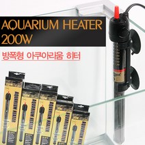 JTP-1800아쿠아테크 수족관용 방폭 유리 히터 200W