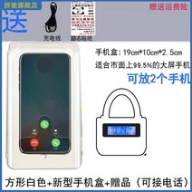 금욕상자 .잠금 휴대폰 스마트 타임락 학생 대학원 입시 자제함 인터넷 중독 끊기 시간관리 아티팩트, [02] 청렴성을 바탕으로 4년 동안 됨 - D59