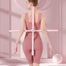 루아르모 스트레칭 바른자세 어깨펴기 스틱 봉 요가스틱 밸런스바, 블루