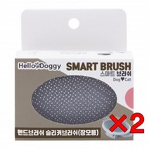 털긴강아지 장모치와와 브러쉬x2 애견미용용품 개빗