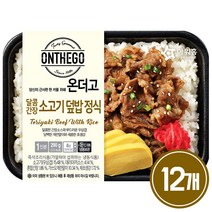 베스트식품 아워홈 온더고 소고기덮밥 정식 290g x12개, 12개