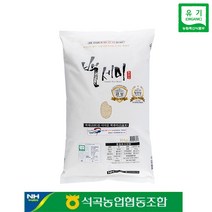 쌀정수미 가격비교 TOP 20