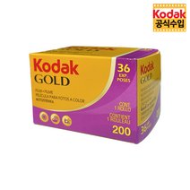 kodakgold 구매후기
