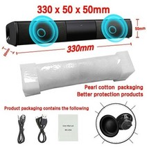 홈 시어터 사운드 시스템 블루투스 스피커 컴퓨터 스피커 tv soundbar 25, 330mm bs28a