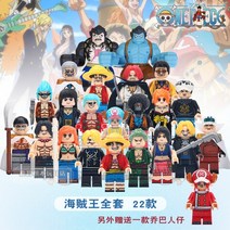 레고호환 원피스 캐릭터 루피 조로 상디 나미 미피 미니 피규어 세트, 22종
