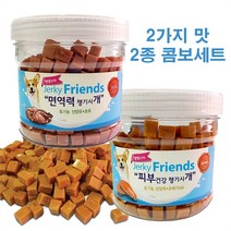 반려댕 면역력UP 산양유 큐브져키 2종 강아지입냄새, 기본