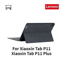 레노버 키보드 태블릿 K11 P11 프로 플러스 2023, 11inch For P11orPlus, 11inch For P11orPlus, 11inch For P11orPlus