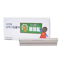 [슈퍼쌤]슈퍼그립홀더 (박스)