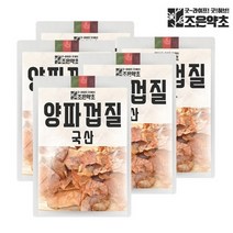 국내산 대용량 건조 양파 껍질 양파껍질차 200g x 5, 단품