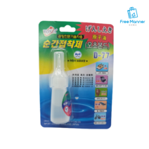 오초본드 5초 본드 초강력 전문가용 강력 접착제 펑크 수리, 1팩