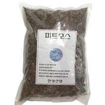 피트모스-관엽식물/분갈이/부엽토/부엽토대용/용토/