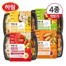 [냉동] 하림이닭 탄단지 다이어트 도시락 4종 맛보기 [김치볶음밥/간장계란밥/닭갈비/가라아게], 없음