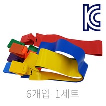 KC인증 꼬리잡기 6개입 1세트 태그플래그 게임 놀이