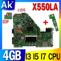 조립식 컴퓨터 2인용 모던X550LA 노트북 ASUS A550L X550L X550LD X550LC R510L 메인 I3-4004U I5-4200U I7, 06 LVDS I7-4th Gen