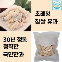 어르신 간식 옛날 전통과자 선물 장인 전통 한과 찹쌀 유과 추석 명절, 유과 1kg