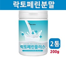 초유 단백질 mbp단백질 가루 초유프로틴 파우더 분리 유청단백질 wpi 보충제 락토페린 유단백추출물 밀크칼슘 유산균 우유 농축 미셀라카제인 효능, 2통, 200g