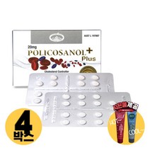 [사은품제공]호주 네이쳐스탑 폴리코사놀 20mg 30정 옥타코사놀 지구력 홈쇼핑 영양제 알지알지몰 RZ, 상품수량, 4개