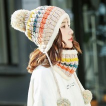 겨울 여성 스키 귀덮는 방울 털모자 따듯한 라인 컬러 넥워머 세트