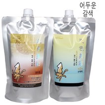 서울화장품 아트매직 오색미채 헤어 칼라 크림 염색약 1제2제각각500g (색상: 3N 어두운갈색) 오징어먹물염색 먹물염색 대용량염색