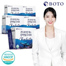 보뚜 콘드로이친 맥스 상어연골 Q1000 30포 5박스/초록입 홍합 분말 함유, 5박스