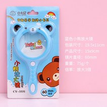 고화질 돋보기 귀여운 만화 휴대용 유치원 학생-19656, 옵션08