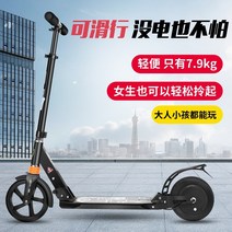 전동킥보드 폴딩 킥보드 접이식 성인 경량 퀵보드 8kg 초경량, A.시니어 킥보드(무동력) + 24V