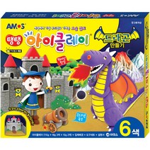 아모스 탱탱 아이클레이 드래곤 만들기 공룡도구세트