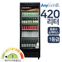 유니하이테크 UNI-D465RF(블랙) 업소 냉장쇼케이스420L, 무료지역 외 서울(3만원)
