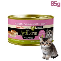 (복수구매10%)고양이 습식사료 주식캔 아보덤 그레인프리 치킨청크 캔 85g, 1개