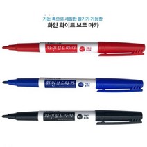 문구랑만들기랑 화인보드마카 세필보드마카 가는글씨 보드마카, 1타(12자루)-빨강