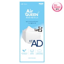 [공식대리점] 에어퀸 KF-AD 비말 마스크 소형 2매(1팩) ~16시 주문까지 오늘 출고