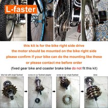 왕발통 출퇴근 외발 전동휠 대리기사 24V350W 경제적 인 오래된 자전거 전기 변환 키트 단일 속도 플라이휠, 02 36V 350W kit, 한개옵션1