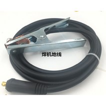 어스선 용접선 용접 케이블 500A 클램프 접지 전극 홀더 용접기 공작 기계 클립, 5미터 접지선