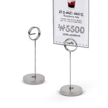 아카데미 카드홀더 원형롤 클립형 메모꽂이 POP 스탠드 메모 홀더 MF-218, 롤타입 MF-218
