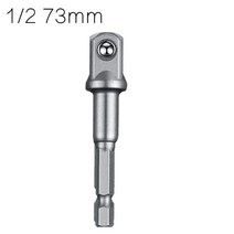 다용도 만능 다용도 기리 드릴 비트 임팩트 그레이드 크롬 바나듐 강철 소켓 어댑터 육각, 73mm 1-2