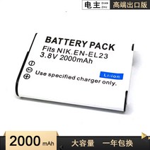 Nikon EN-EL23 니콘 카메라 배터리 COOLPIX P610S P600 P900S P900 B700