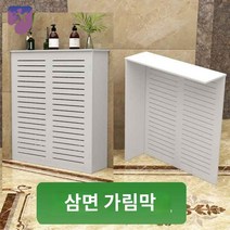 커버 다용도 차단 마감재 보일러 가림막 배관, 삼면 외경길이 40높이 60두께 15 내경길이 38높이