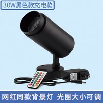 바다 무드등 아크릴무드등 바다조명 무선 손떨림넷 홍 앵커 분위기등 춤추고 영상 촬영장 배경벽 꾸미기-62079, 옵션08