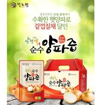 정도원 양파즙 건강즙 건강음료 순수양파 진액 50팩